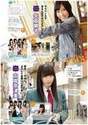 
Magazine,


Yagura Fuuko,


Yamagishi Natsumi,

