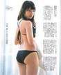 
Magazine,


Ogasawara Mayu,

