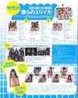 
Magazine,


NMB48,

