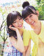 
Magazine,


Oota Aika,


Watanabe Mayu,

