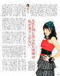 
Kuwabara Mizuki,


Magazine,

