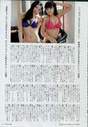 
Kishino Rika,


Kondo Rina,


Magazine,

