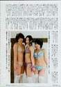 
Kamieda Emika,


Kobayashi Rikako,


Magazine,


Muro Kanako,

