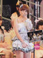 
Magazine,


Shinoda Mariko,

