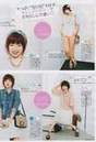 
Magazine,


Shinoda Mariko,

