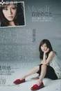 
Maeda Atsuko,


Magazine,

