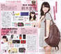 
Magazine,


Nakajima Saki,


Suzuki Airi,


