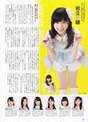 
Iwatate Saho,


Magazine,

