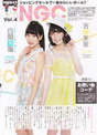 
Magazine,


Shiroma Miru,


Yoshida Akari,

