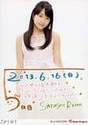 
Sayashi Riho,

