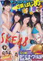 
Kizaki Yuria,


Magazine,


Matsui Jurina,


Matsui Rena,


Suda Akari,

