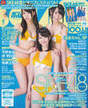 
Kizaki Yuria,


Magazine,


Matsui Rena,


Takayanagi Akane,

