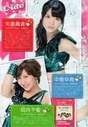 
Magazine,


Okai Chisato,


Yajima Maimi,

