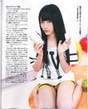 
Kobayashi Ami,


Magazine,

