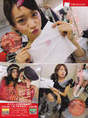 
Akimoto Sayaka,


Magazine,


Miyazawa Sae,


Oshima Yuko,


Takahashi Minami,

