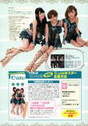 
Hagiwara Mai,


Magazine,


Okai Chisato,


Suzuki Airi,

