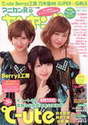 
Hagiwara Mai,


Magazine,


Okai Chisato,


Suzuki Airi,

