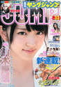 
Magazine,


Suzuki Airi,

