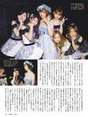 
Itano Tomomi,


Kojima Haruna,


Magazine,


Matsui Jurina,


Shinoda Mariko,


Takahashi Minami,


Yokoyama Yui,

