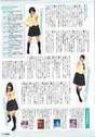 
Magazine,


Matsui Rena,


Nakanishi Yuka,


Takeuchi Mai,

