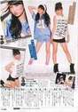 
Magazine,


Shiroma Miru,


Yoshida Akari,

