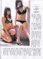 
Kondo Rina,


Magazine,


Yamada Nana,

