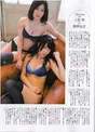 
Jonishi Kei,


Magazine,


Takano Yui,

