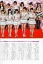 
AKB48,


Magazine,


NMB48,


SKE48,

