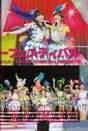 
AKB48,


Kojima Haruna,


Magazine,


Shinoda Mariko,

