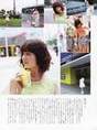 
Photobook,


Shimazaki Haruka,

