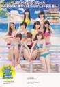 
Itano Tomomi,


Kojima Haruna,


Magazine,


Miyazawa Sae,


Shimazaki Haruka,


Suda Akari,


Takahashi Minami,


Watanabe Miyuki,


Yamamoto Sayaka,


Yokoyama Yui,

