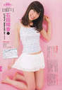 
Ishida Haruka,


Magazine,

