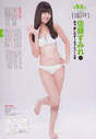 
Magazine,


Sato Sumire,

