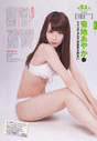 
Kikuchi Ayaka,


Magazine,

