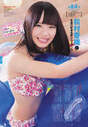 
Magazine,


Matsumura Kaori,

