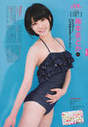 
Magazine,


Umemoto Madoka,

