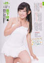 
Magazine,


Yabushita Shu,

