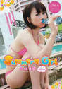 
Kobayashi Kana,


Magazine,

