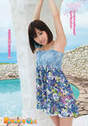 
Kobayashi Kana,


Magazine,

