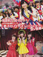 
AKB48,


Magazine,


Oshima Yuko,


Sashihara Rino,


Watanabe Mayu,

