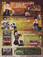 
AKB48,


Maeda Atsuko,


Magazine,


Oshima Yuko,


Sashihara Rino,


Shinoda Mariko,


Takahashi Minami,

