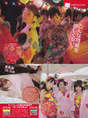 
Kodama Haruka,


Magazine,


Miyawaki Sakura,


Oshima Yuko,


Shimazaki Haruka,


Takahashi Minami,


Tomonaga Mio,


Watanabe Mayu,

