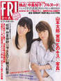 
Magazine,


Oshima Yuko,


Sashihara Rino,

