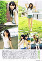 
Fukumura Mizuki,


Magazine,


Michishige Sayumi,

