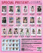 
AKB48,


HKT48,


Magazine,


SKE48,

