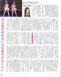 
Magazine,


Matsumura Kaori,


Minegishi Minami,

