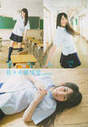 
Magazine,


Sasaki Yukari,

