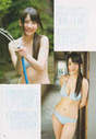 
Magazine,


Sasaki Yukari,

