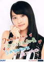 
Sayashi Riho,

