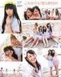 
Magazine,


Matsunaga Maho,


Noto Arisa,

